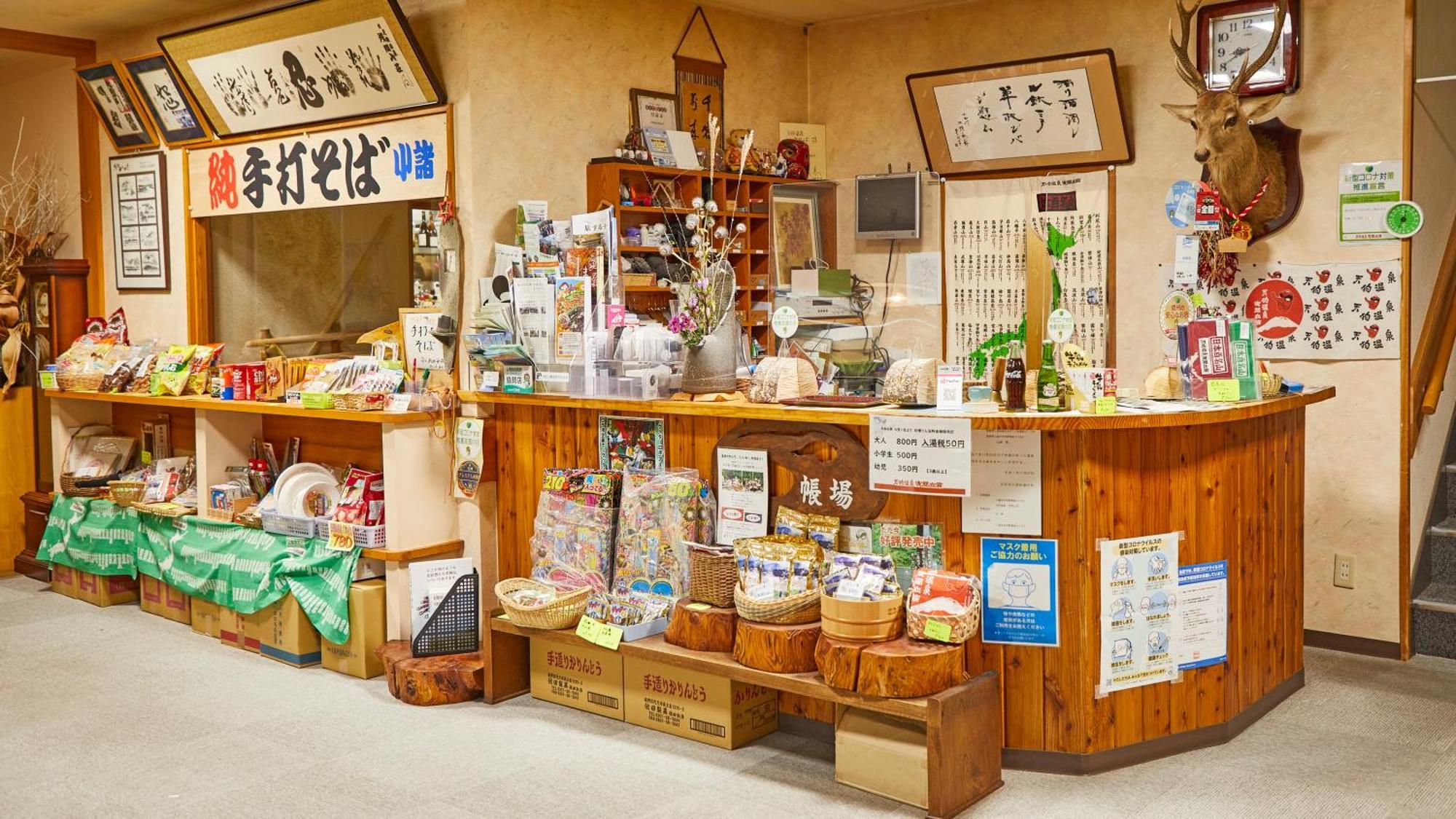 Tengu Onsen Asama Sanso Komoro Exteriör bild